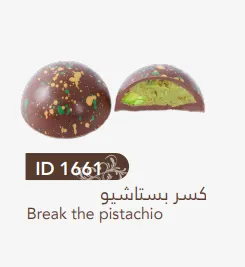 [1661] كسر بستاشيو