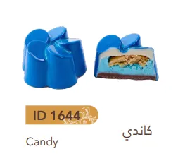 كاندي