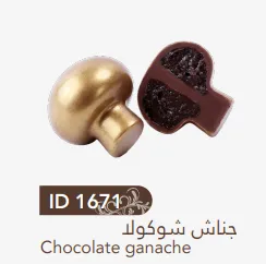 [16710] جناش شوكولا