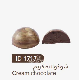 [1717] شوكولاتة كريم