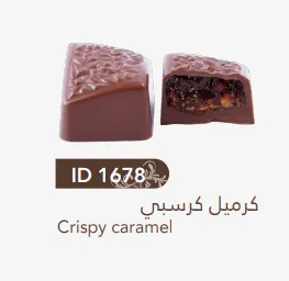 كرميل كرسبي