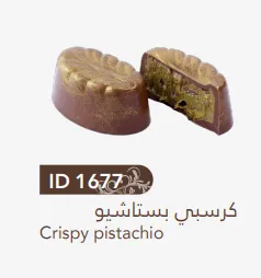 [1677] كرسبي بستاشيو