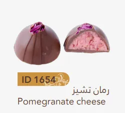 [1654] رمان تشيز