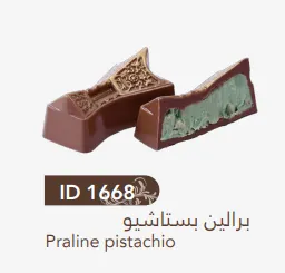 [1668] برالين بستاشيو