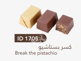 [1705] كسر بستاشيو